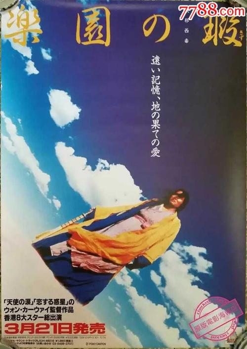 哪里可以办假国家电网公司专技术资格证
